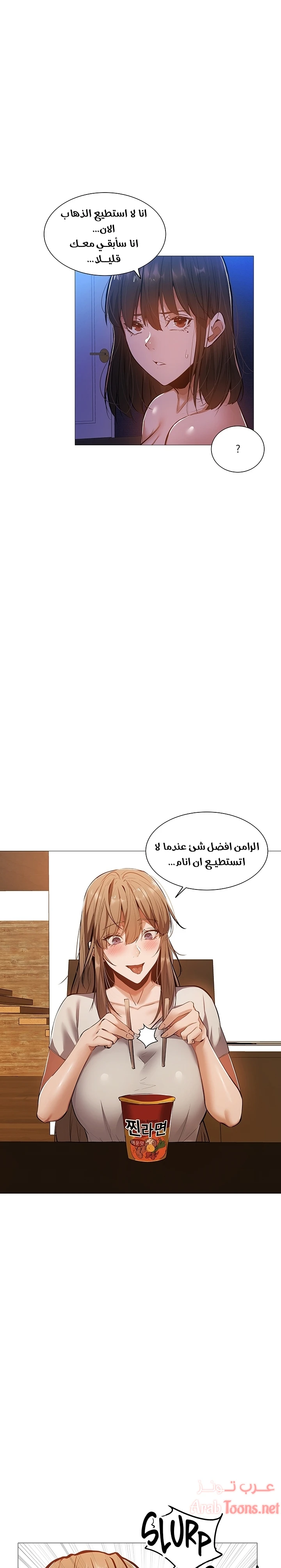 الصفحة 1