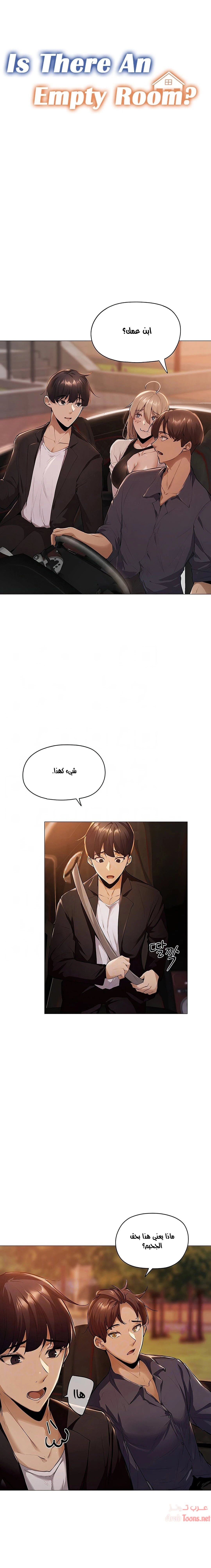 الصفحة 1