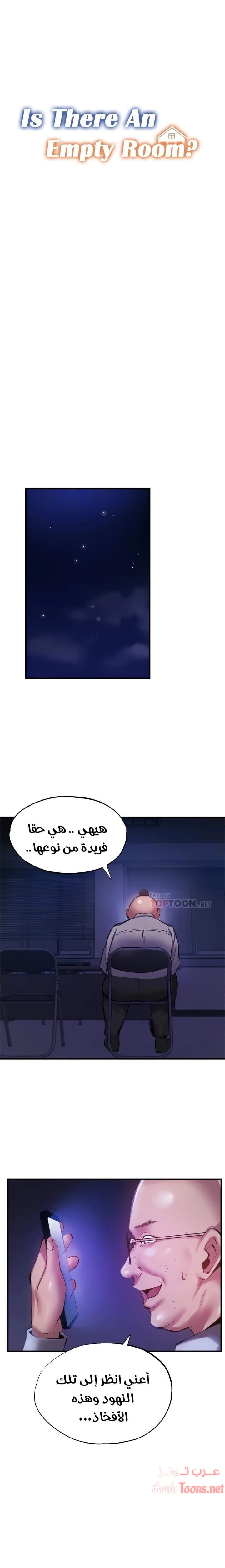 الصفحة 1