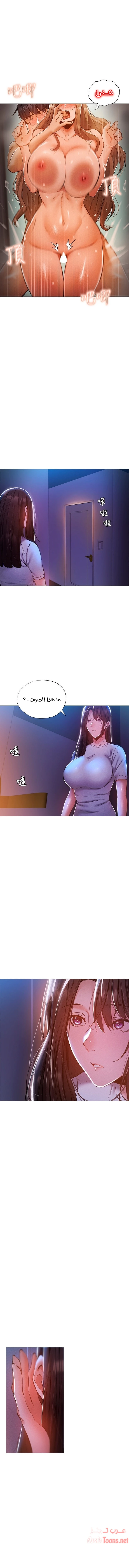 الصفحة 1