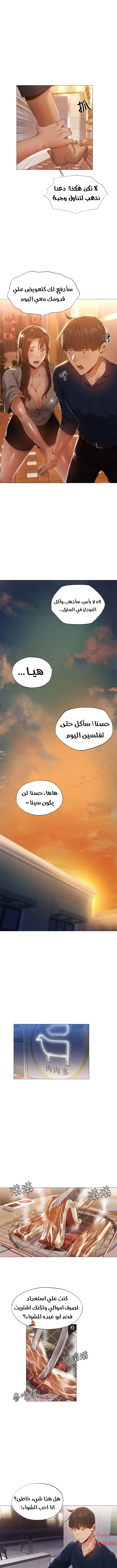 الصفحة 1