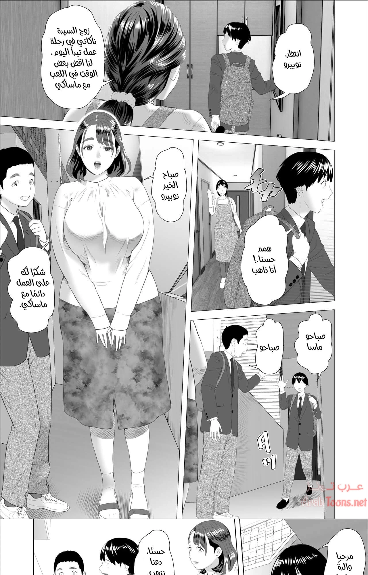 الصفحة 1