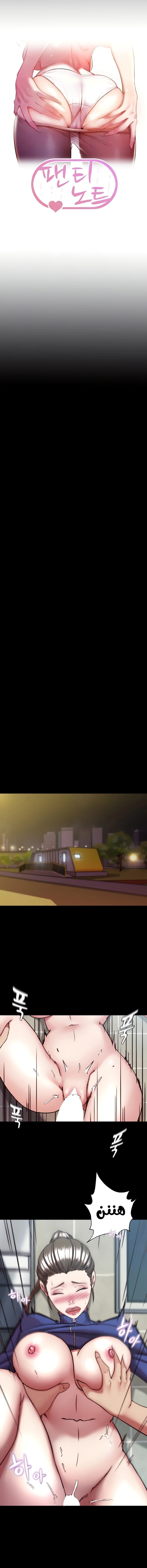 الصفحة 1