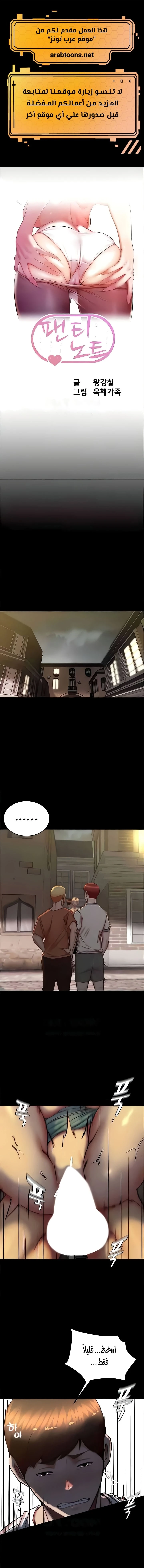الصفحة 1