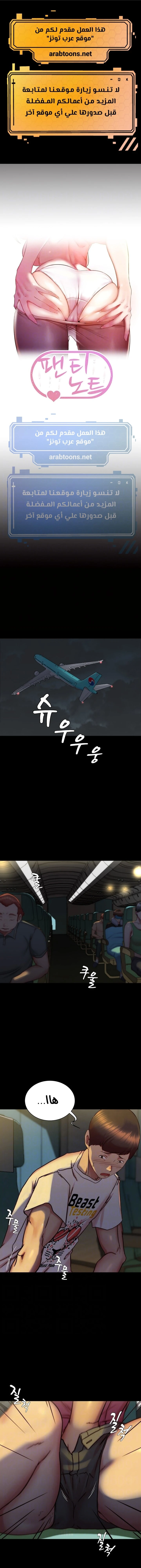 الصفحة 1