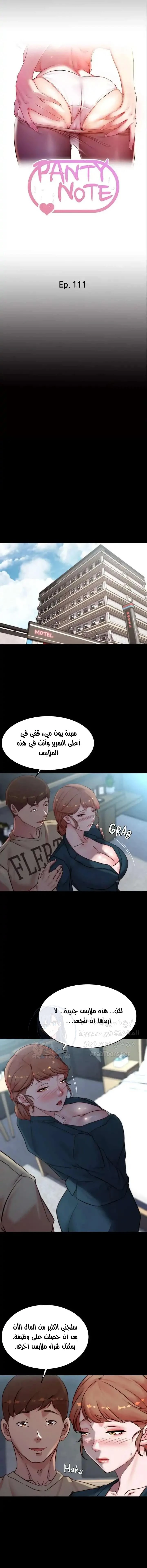 الصفحة 1