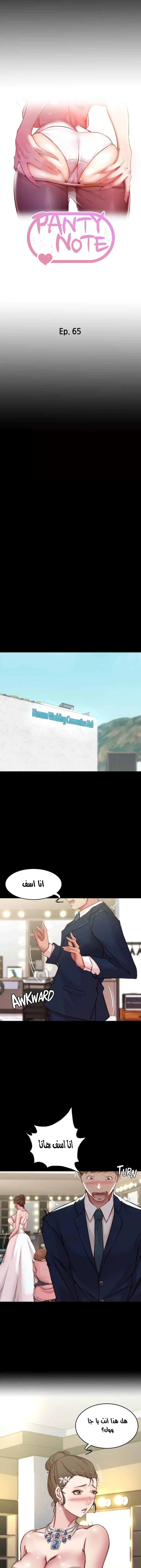الصفحة 1