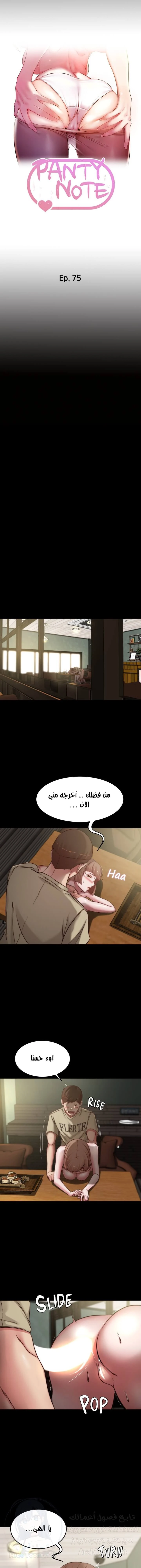 الصفحة 1