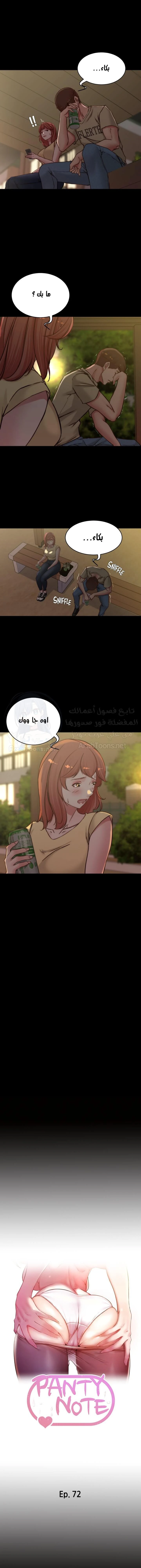 الصفحة 1