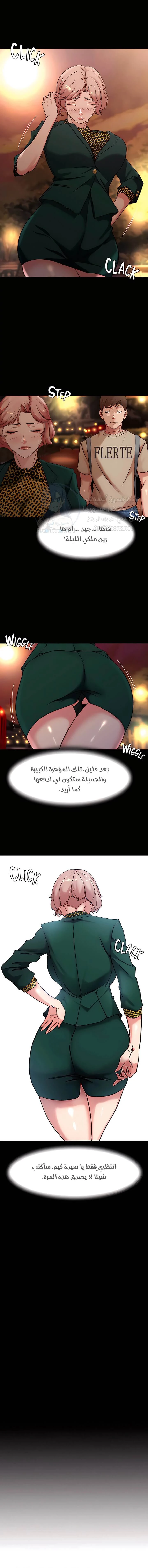 الصفحة 1