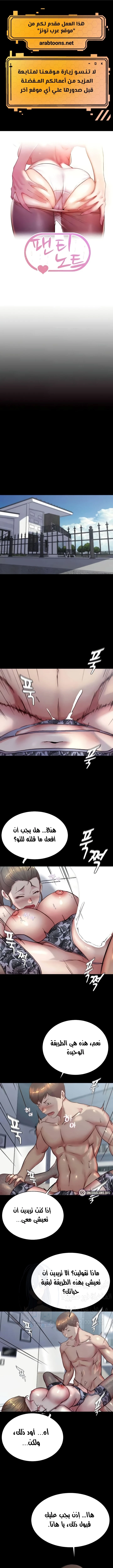الصفحة 1