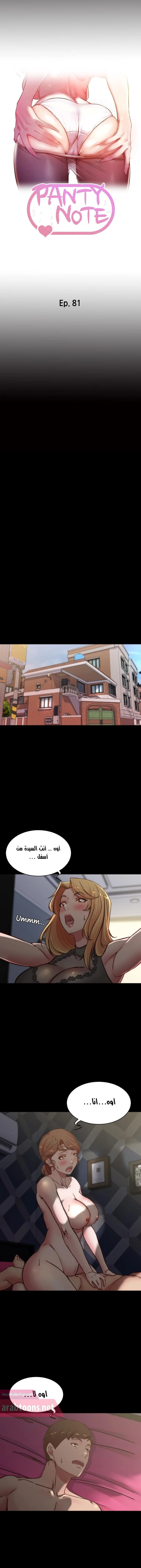 الصفحة 1