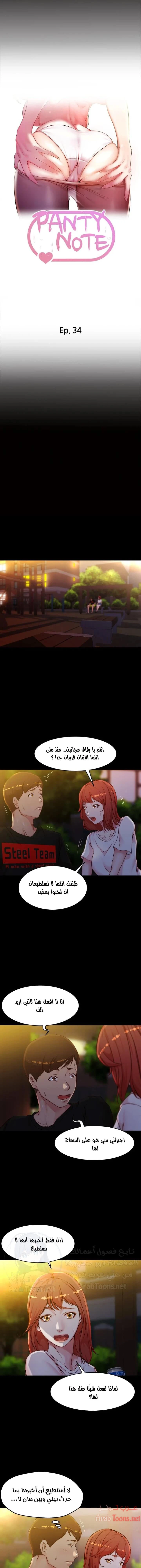 الصفحة 1