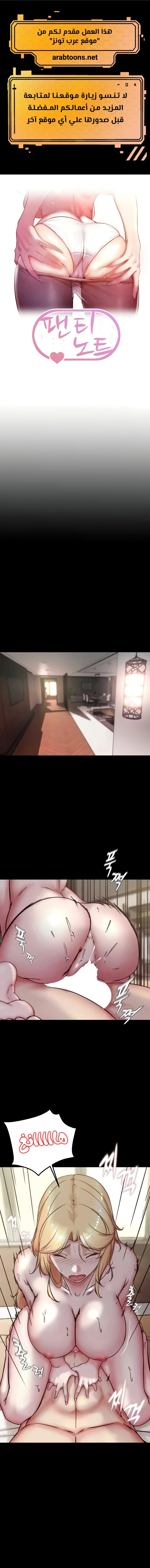 الصفحة 1