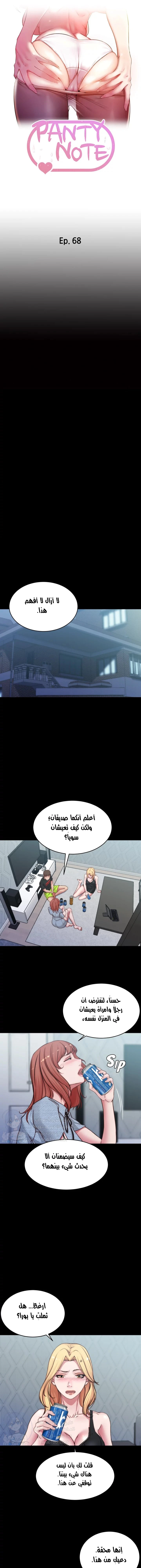 الصفحة 1
