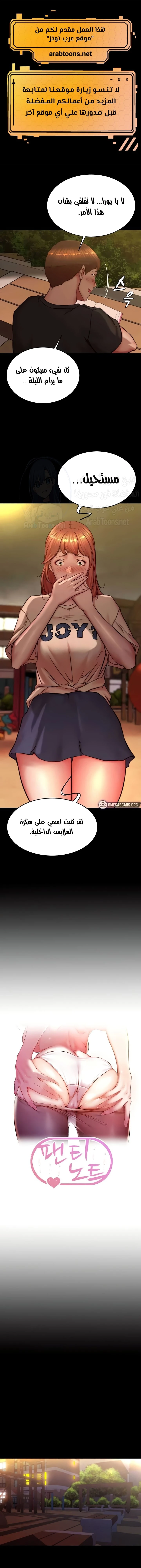 الصفحة 1