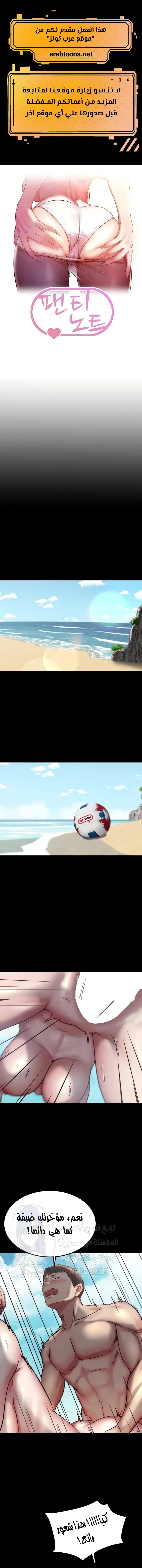 الصفحة 1