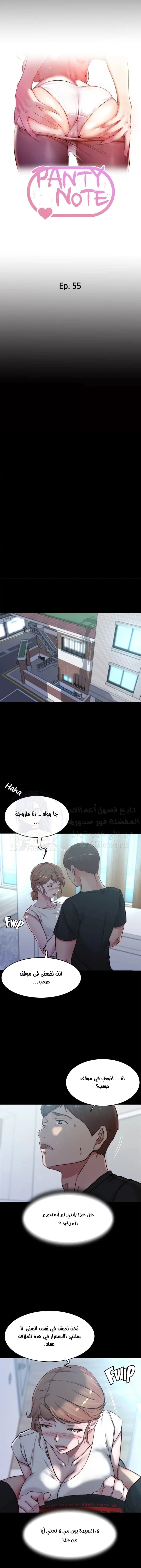 الصفحة 1