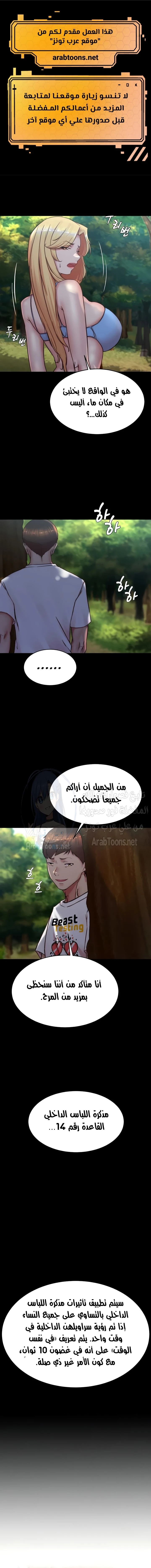 الصفحة 1