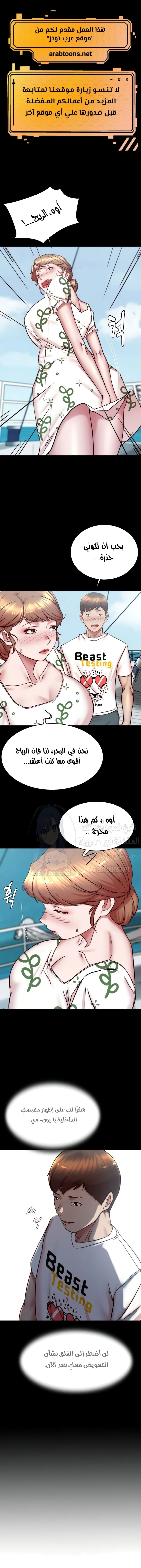 الصفحة 1