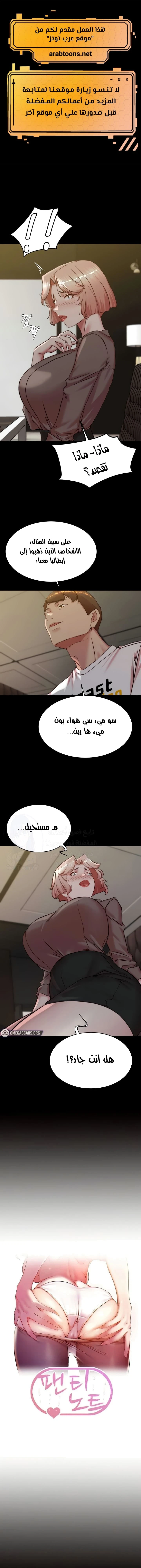 الصفحة 1