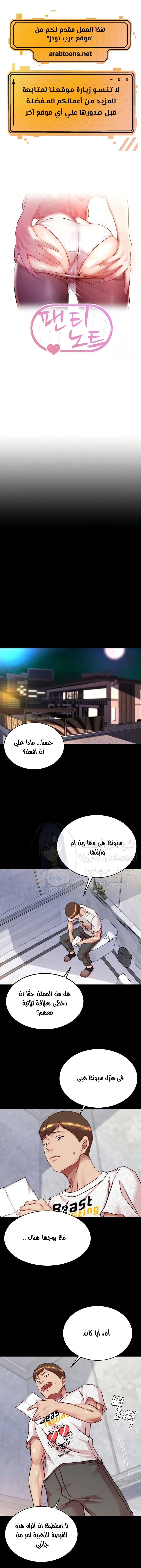 الصفحة 1