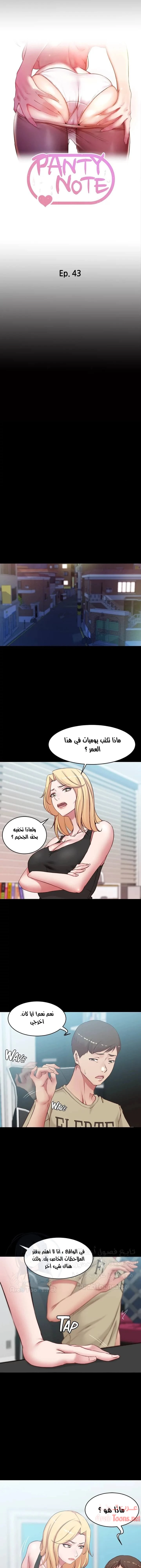 الصفحة 1