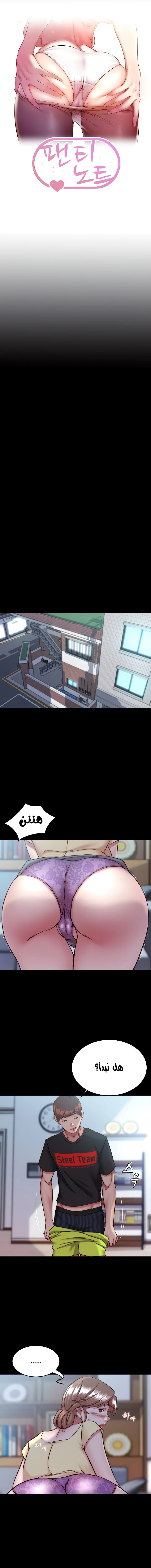 الصفحة 1