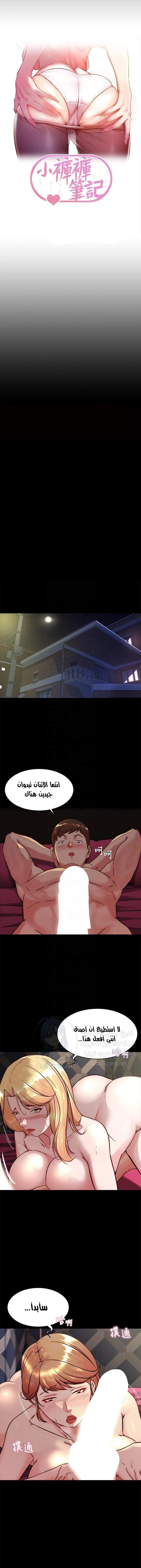 الصفحة 1