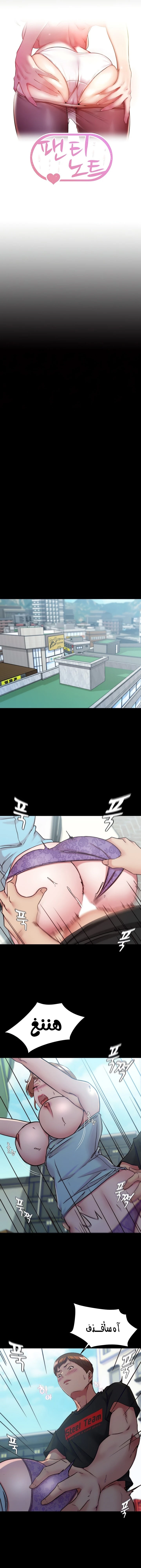الصفحة 1