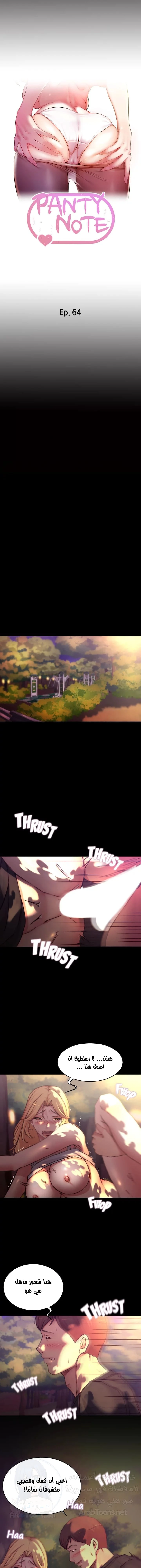 الصفحة 1