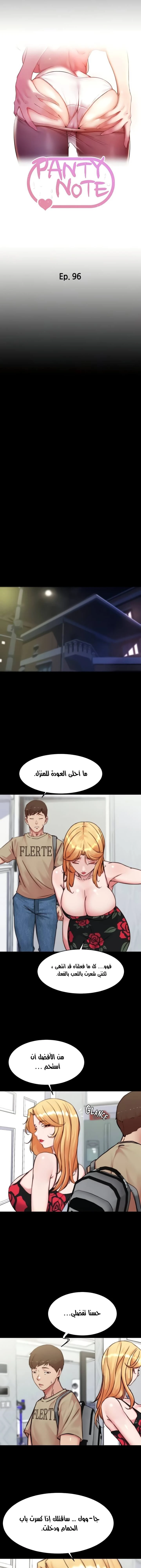 الصفحة 1