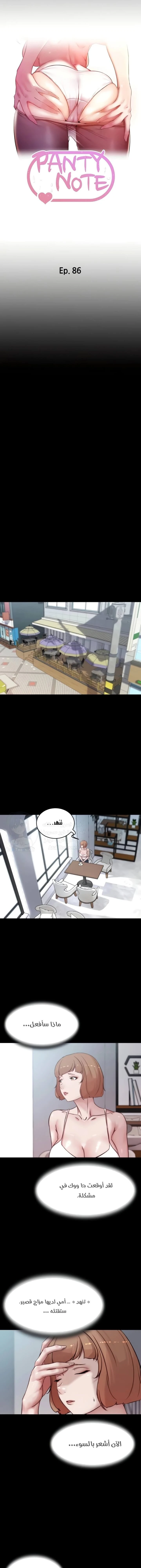 الصفحة 1
