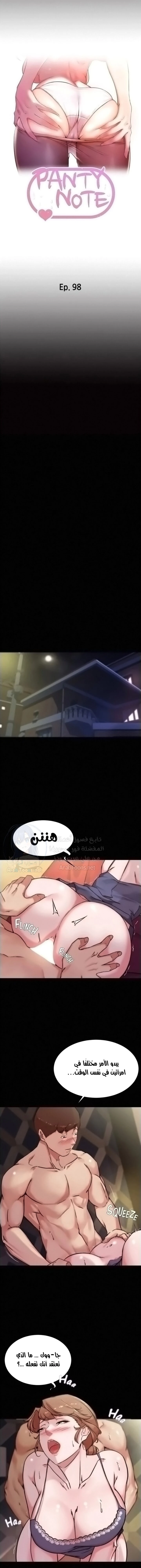 الصفحة 1