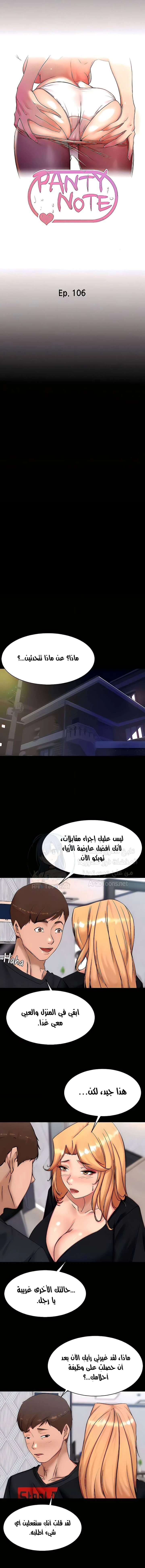 الصفحة 1