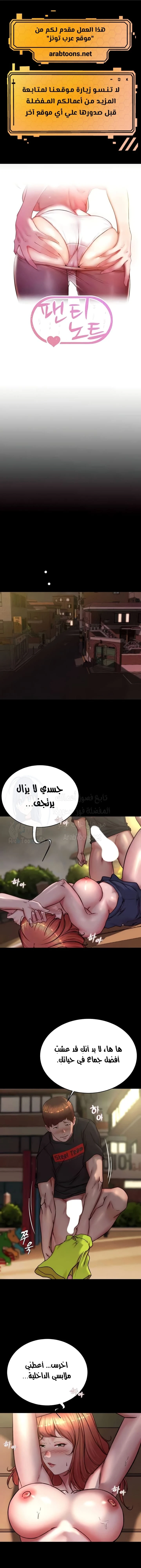 الصفحة 1