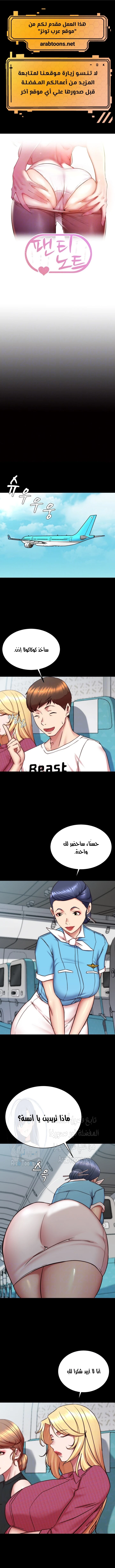 الصفحة 1