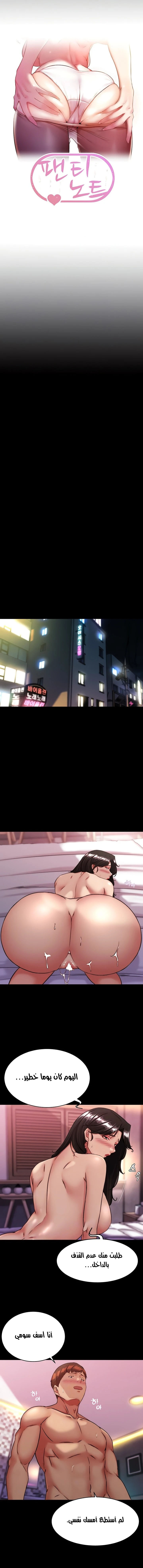الصفحة 1