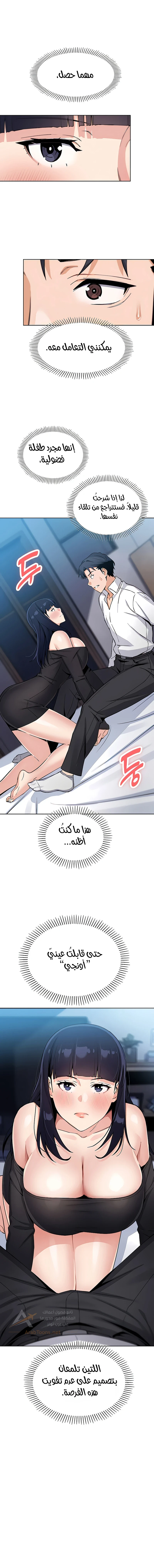 الصفحة 1