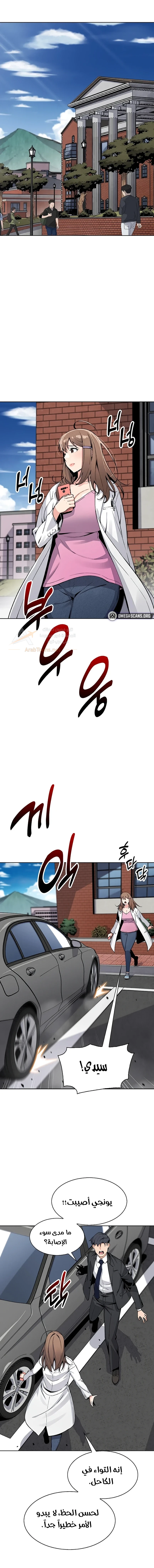 الصفحة 1