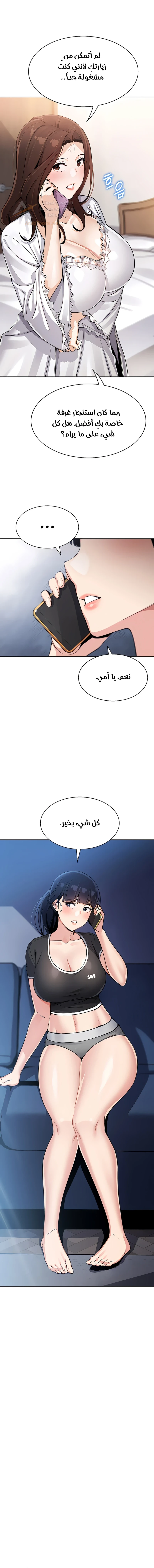 الصفحة 1