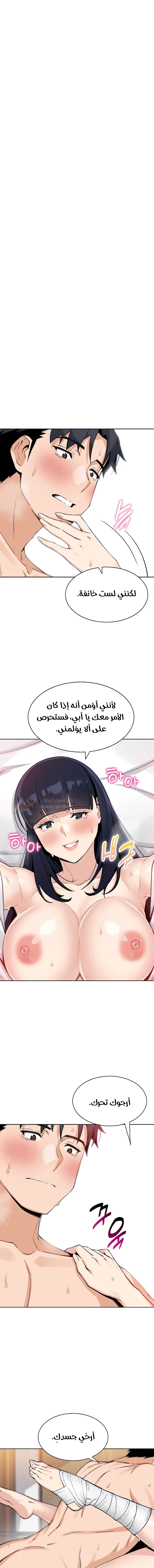 الصفحة 1