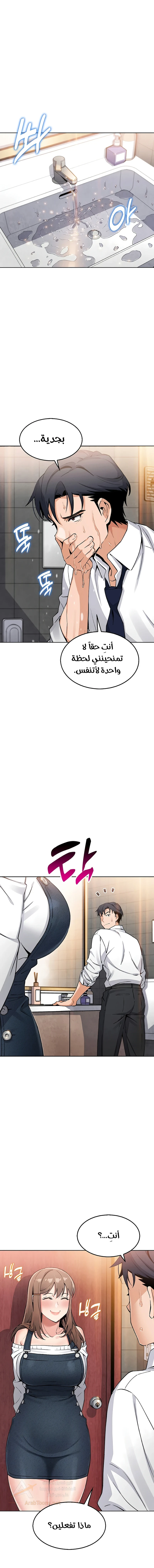 الصفحة 1