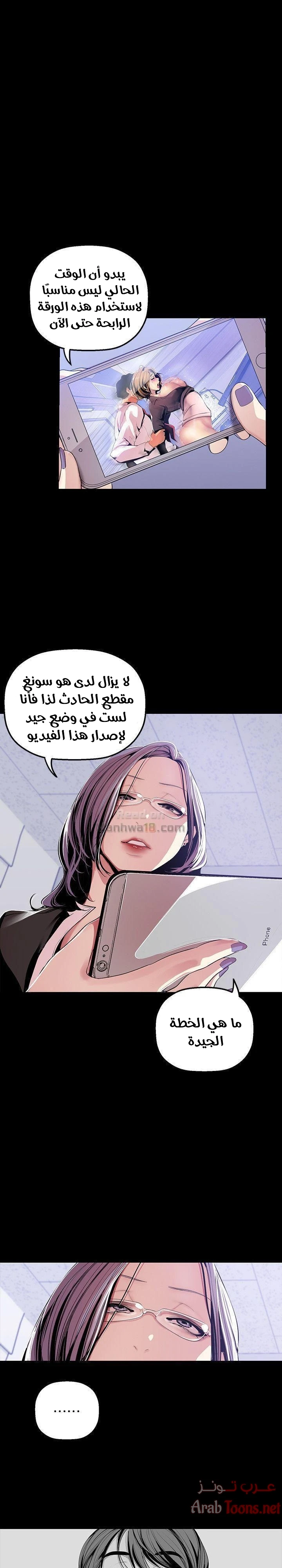 الصفحة 1