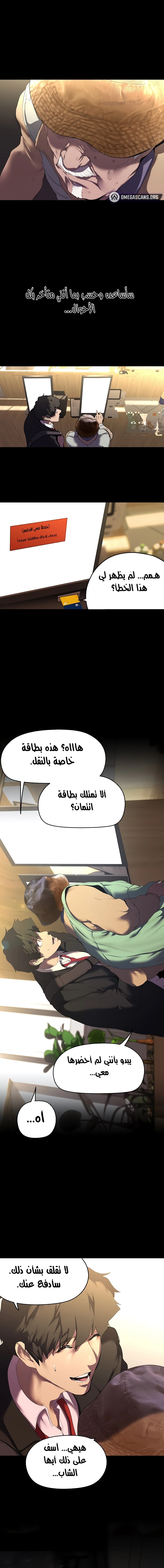 الصفحة 1