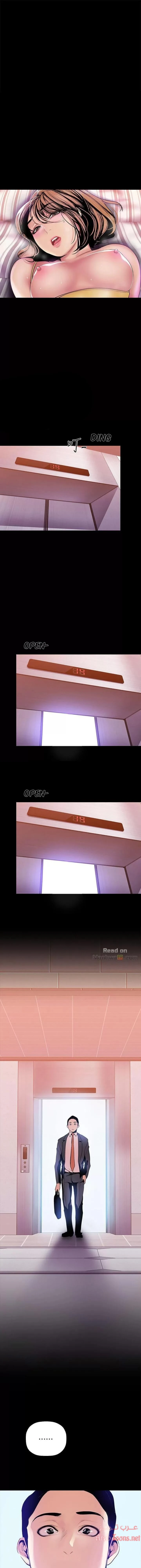 الصفحة 1