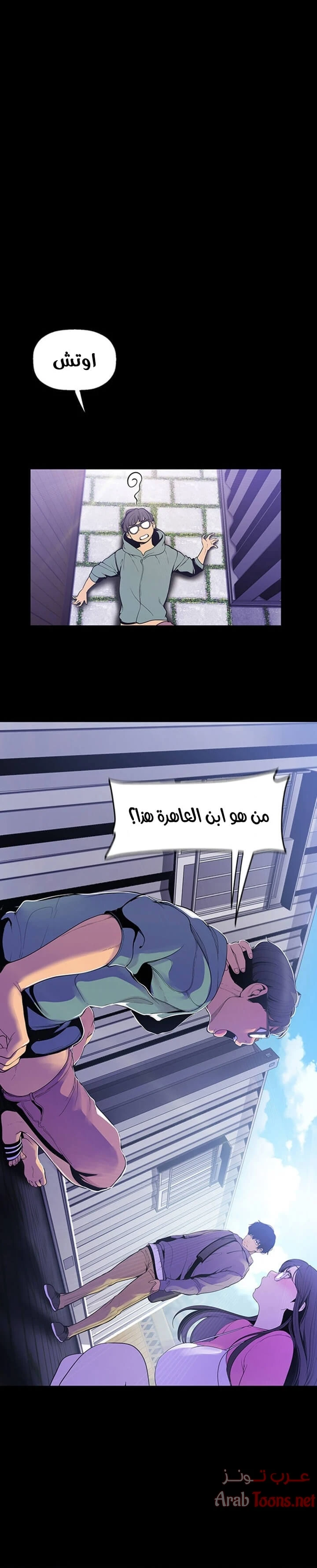 الصفحة 1