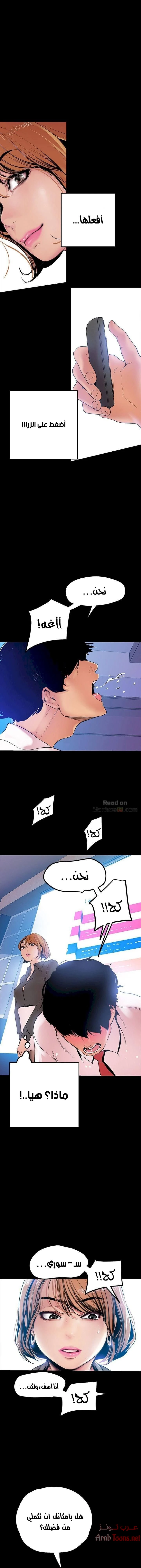 الصفحة 1