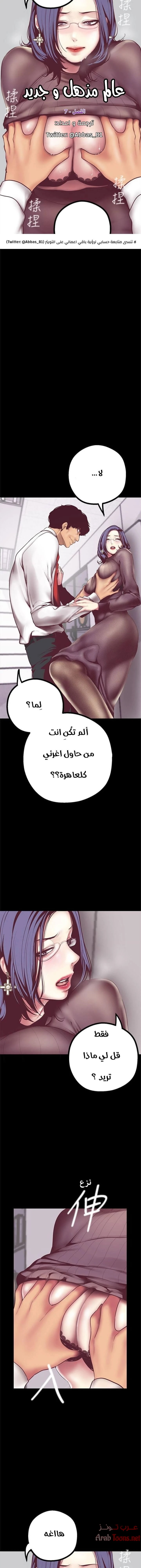 الصفحة 1