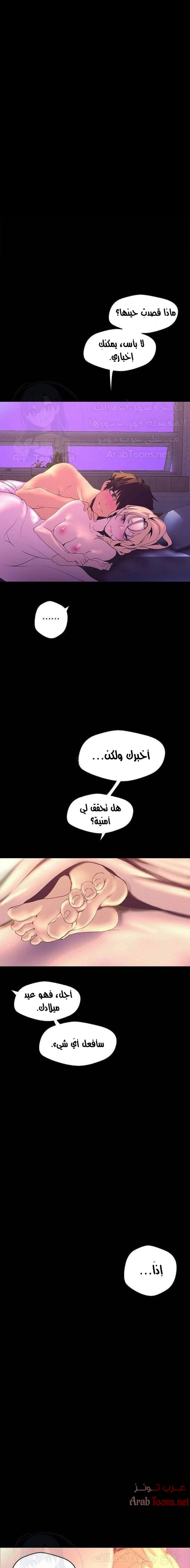 الصفحة 1